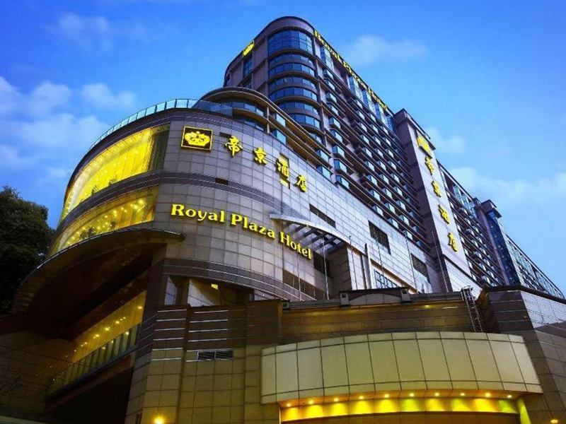 فندق رويال بلازا هونغ كونغ